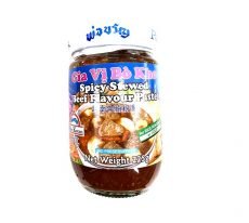 Por Kwan Spicy Stewed Beef Flavour Paste, 225g