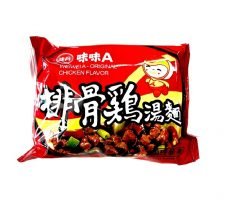 Weiweia CHICKEN FLAVOUR